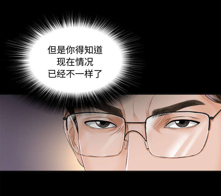第14章：疯狂