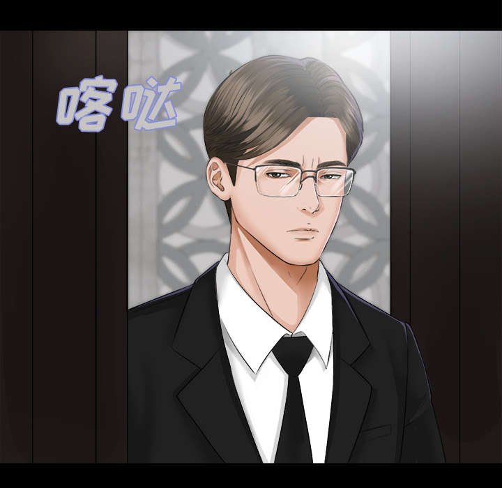 第14章：疯狂