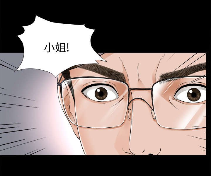 第14章：疯狂