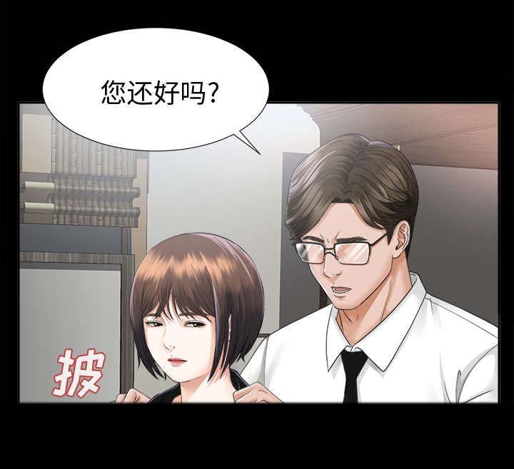 第14章：疯狂