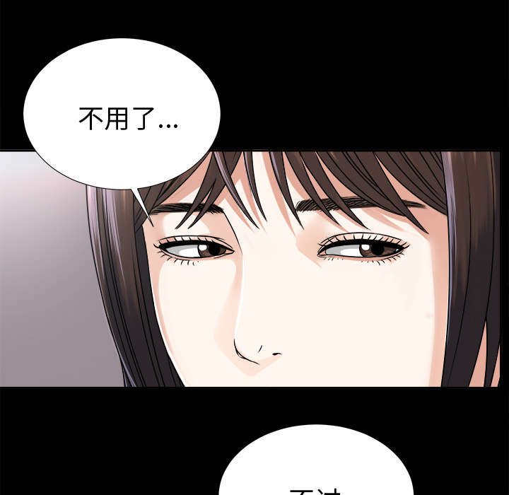 第14章：疯狂