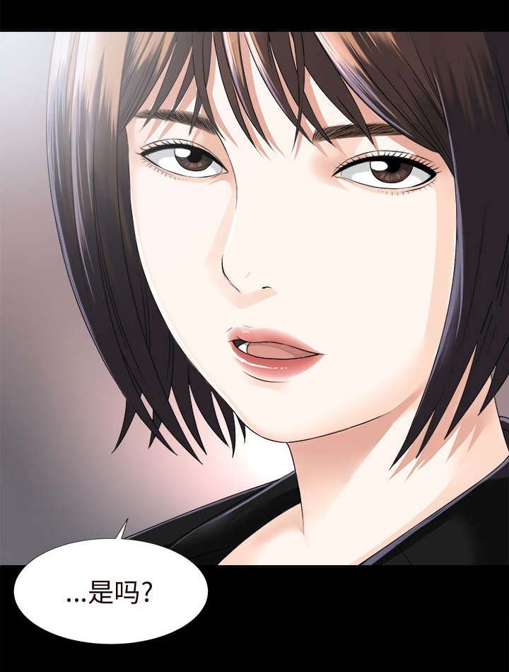第14章：疯狂