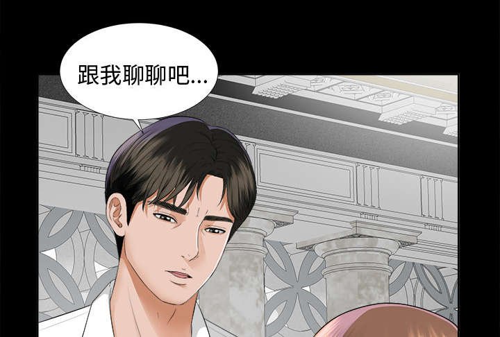 第15章：谈话