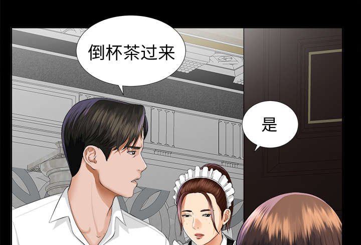 第15章：谈话