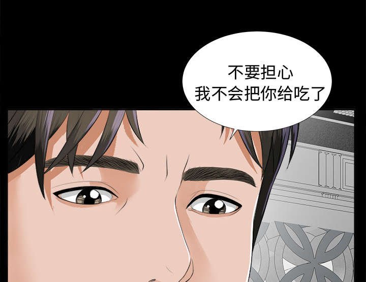 第15章：谈话