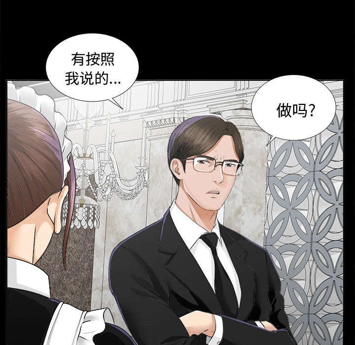 第15章：谈话