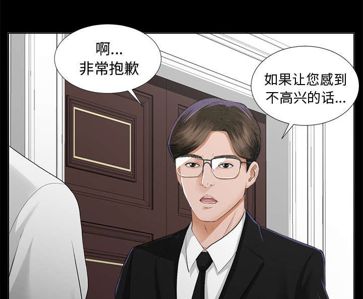 第15章：谈话