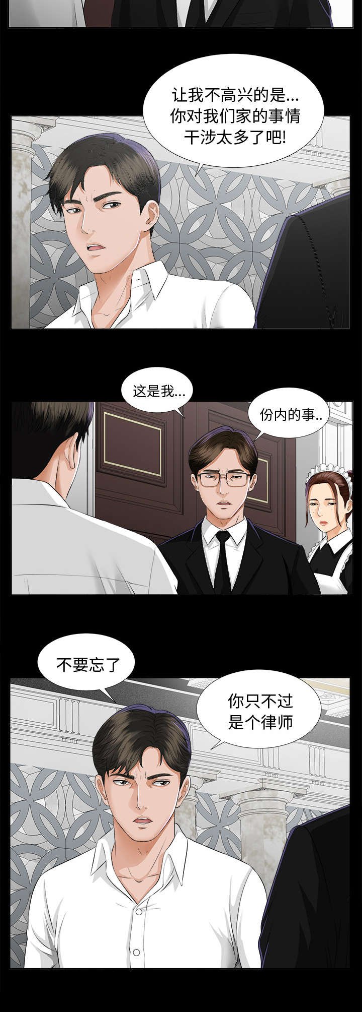 第15章：谈话