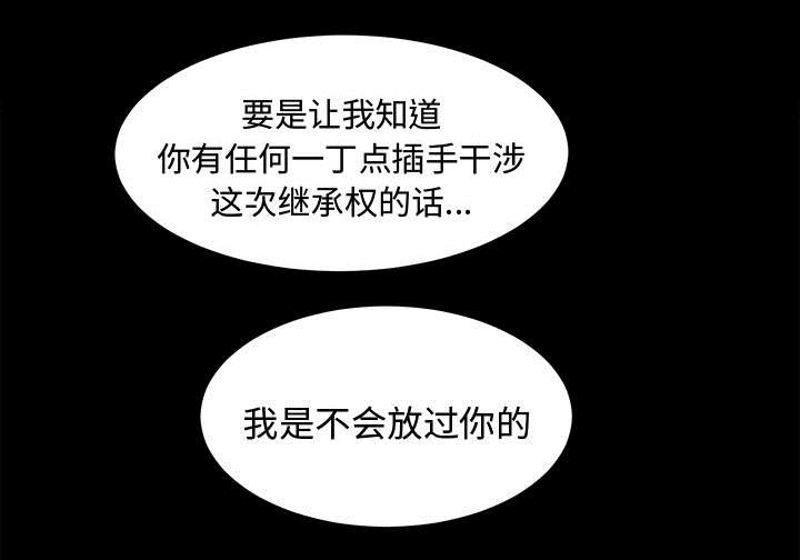 第15章：谈话