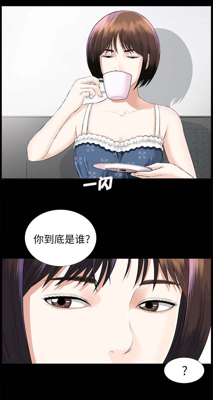 第15章：谈话