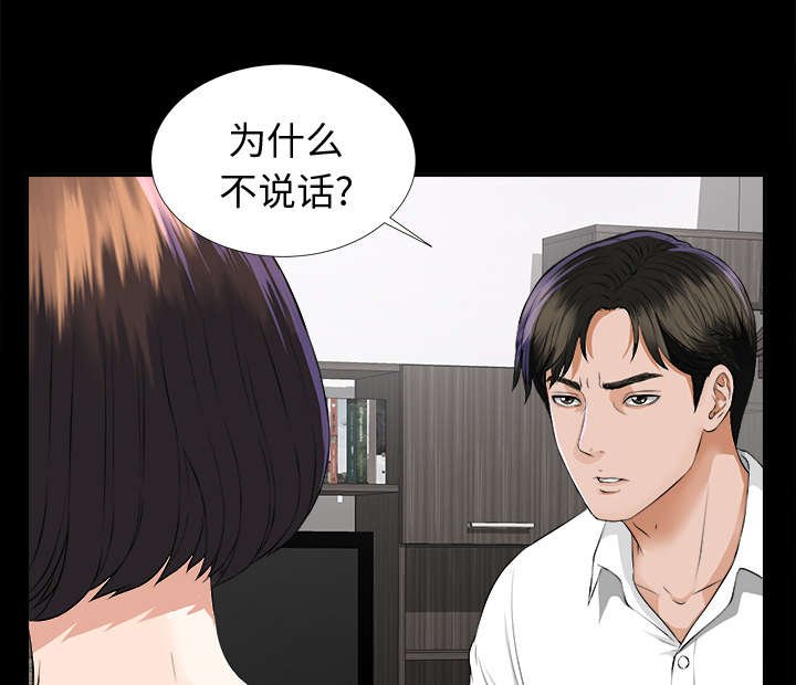 第15章：谈话