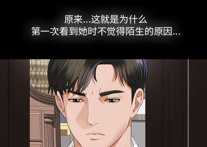 第16章：噩梦