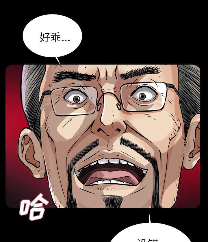 第16章：噩梦