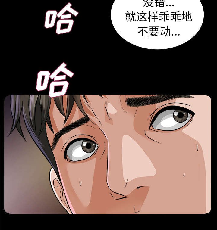 第16章：噩梦