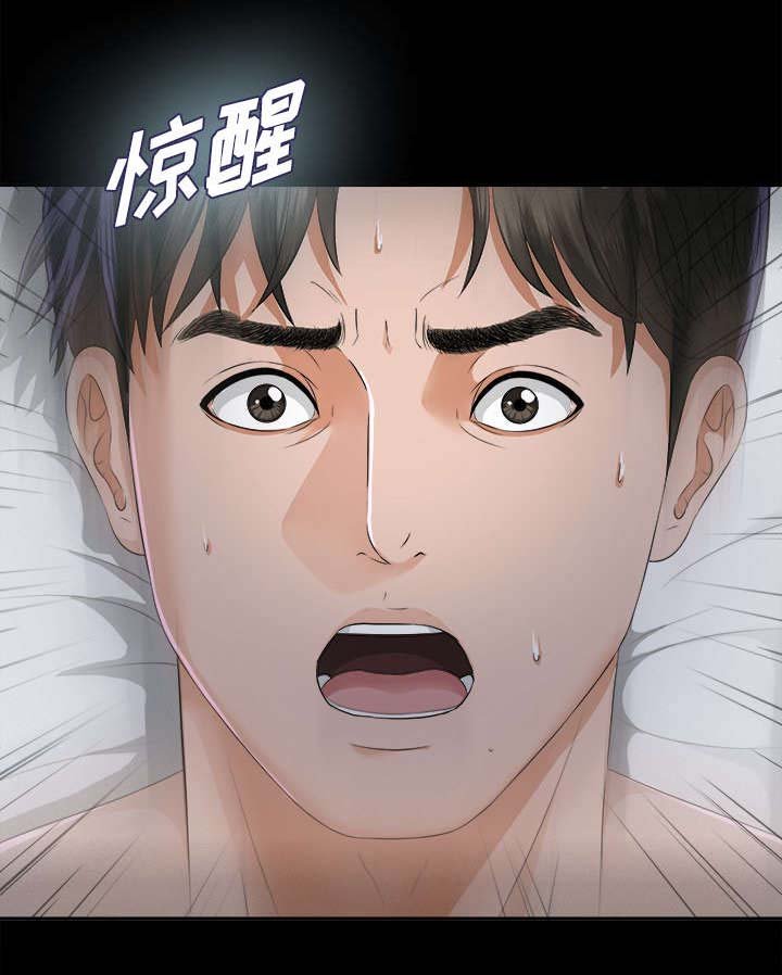 第16章：噩梦