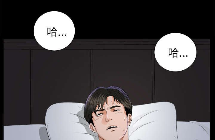 第16章：噩梦