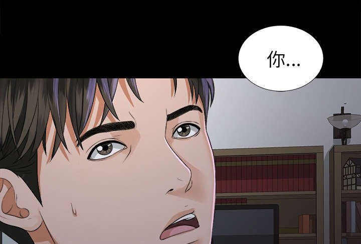 第16章：噩梦