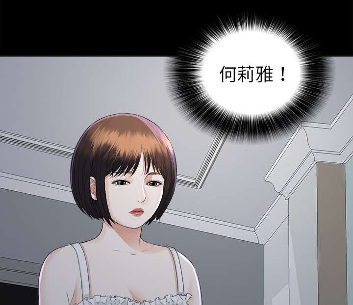 第16章：噩梦