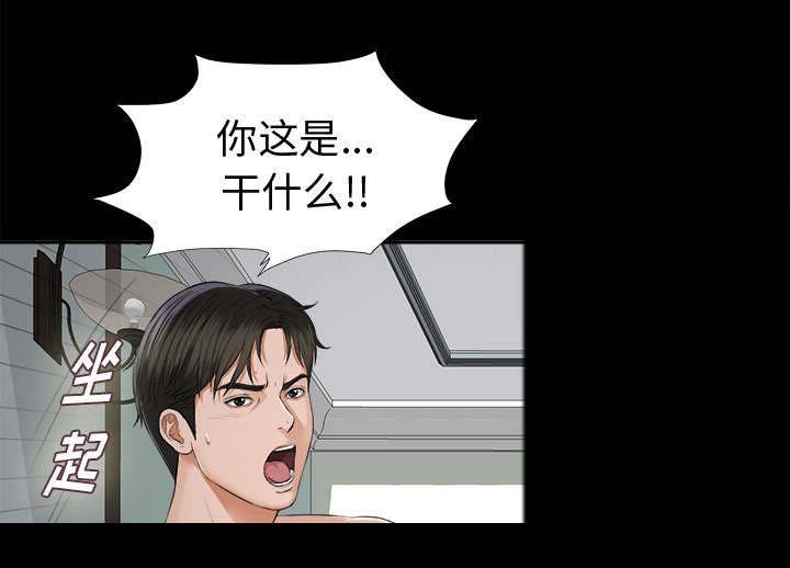第17章：找寻