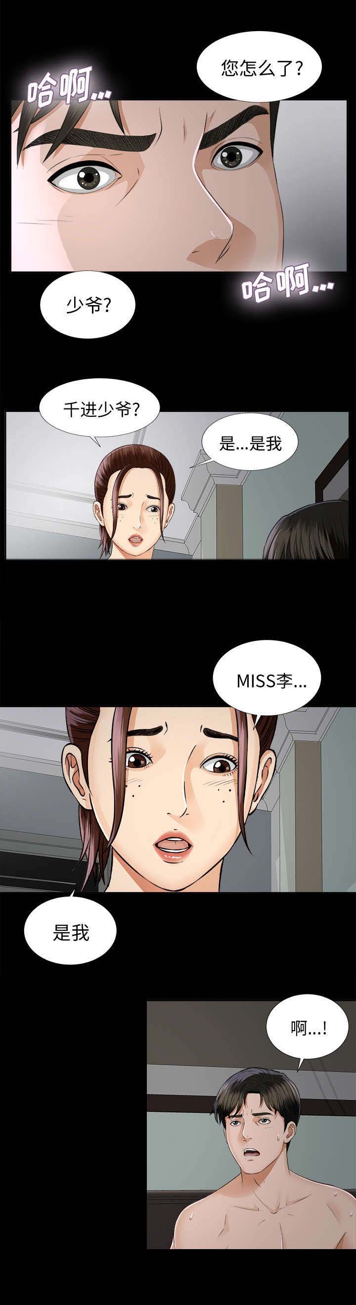 第17章：找寻