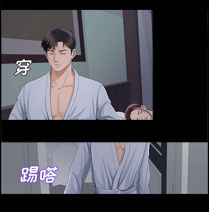 第17章：找寻