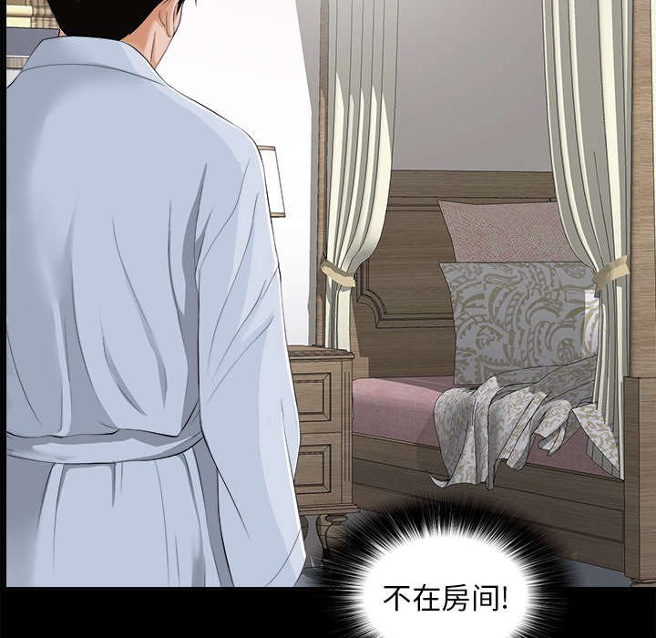 第17章：找寻
