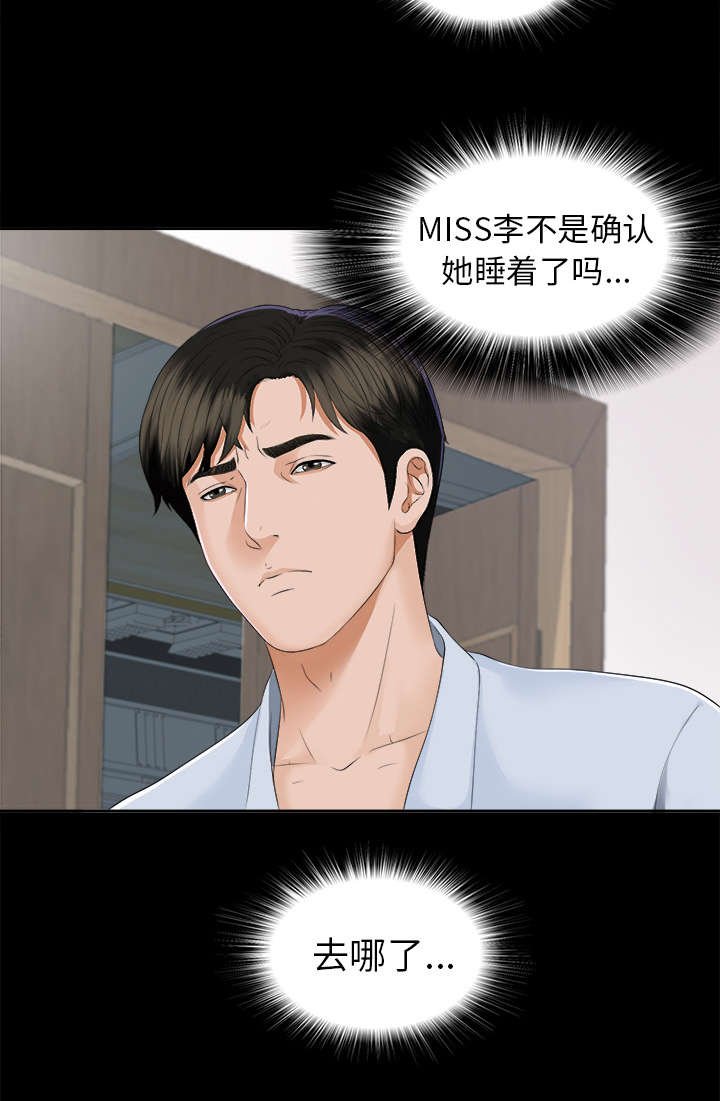 第17章：找寻