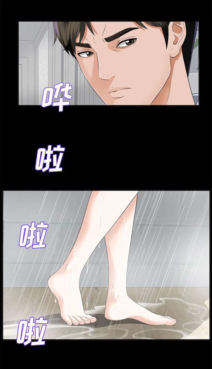 第18章：重聚一家