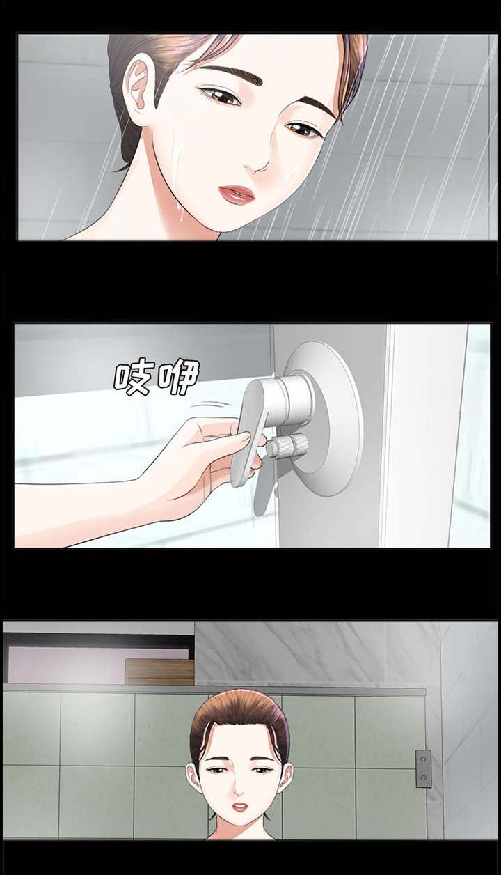 第18章：重聚一家