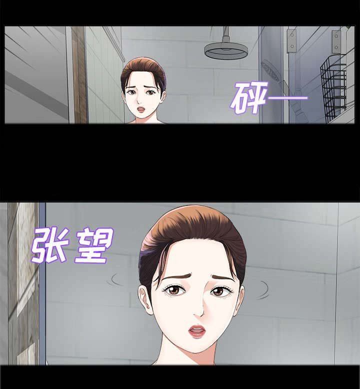 第18章：重聚一家