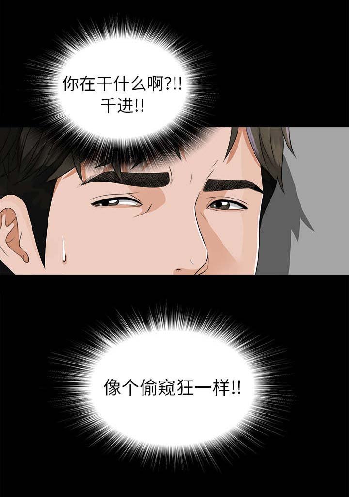 第18章：重聚一家