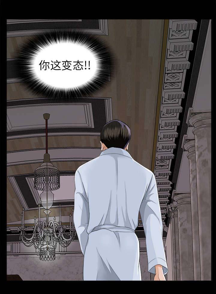 第18章：重聚一家
