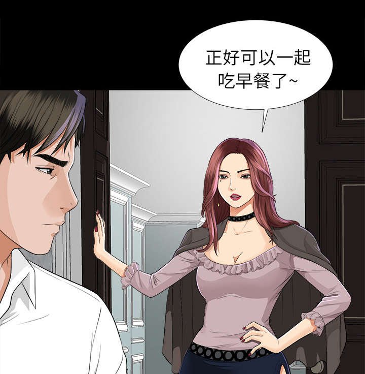 第18章：重聚一家
