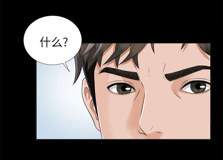 第18章：重聚一家
