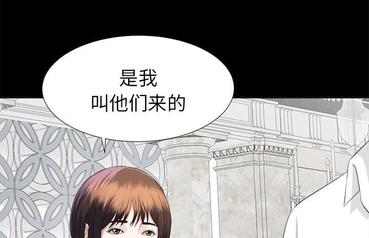 第18章：重聚一家