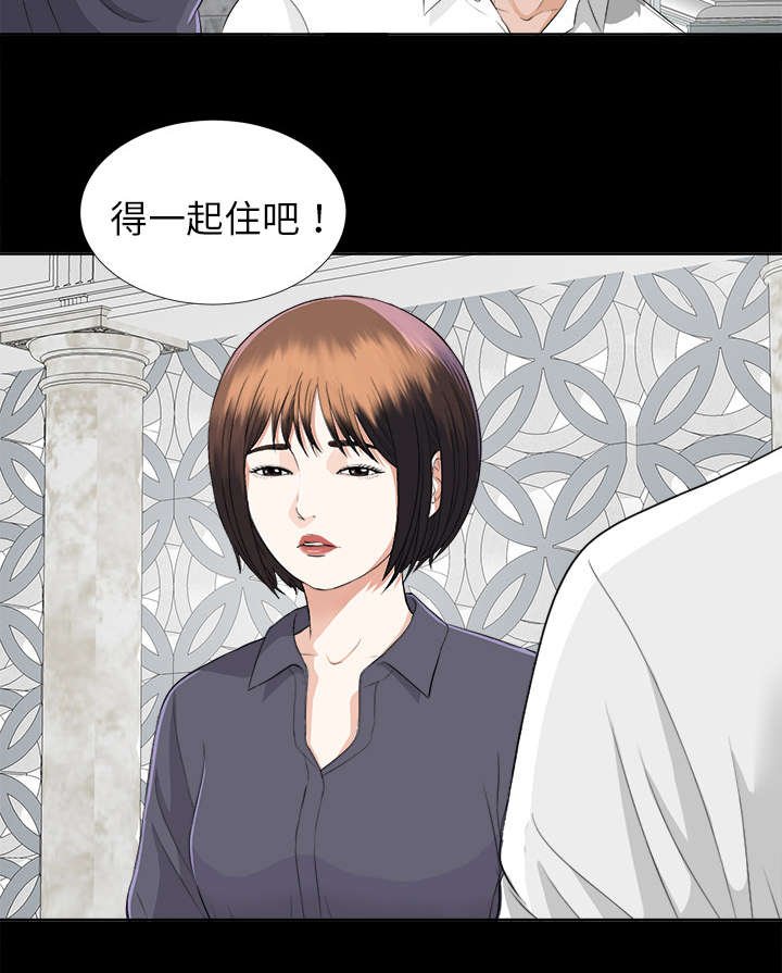 第18章：重聚一家