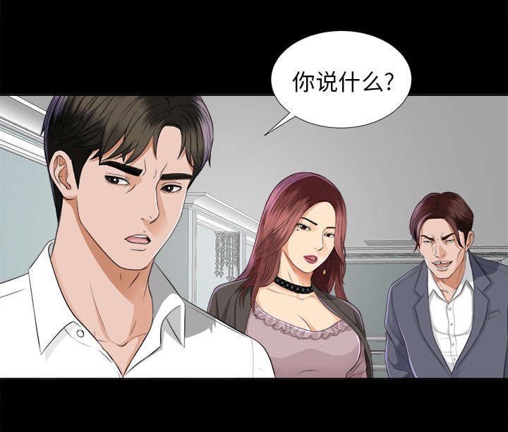 第18章：重聚一家