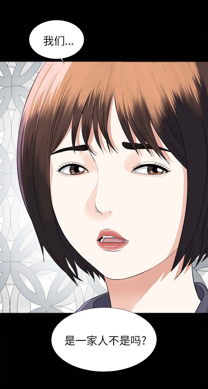 第18章：重聚一家