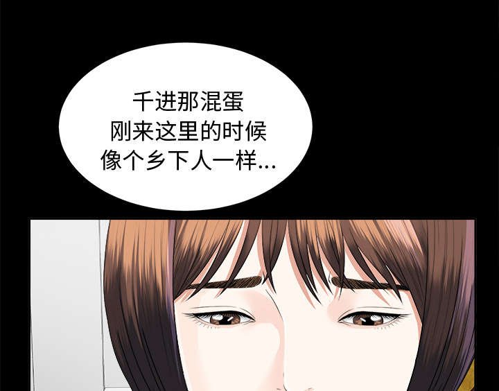 第19章：糟心