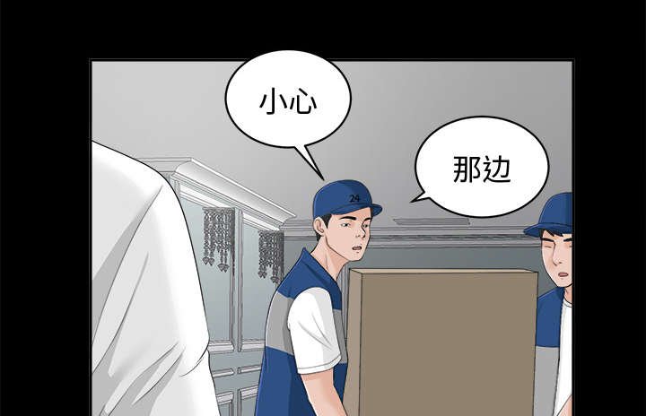 第19章：糟心
