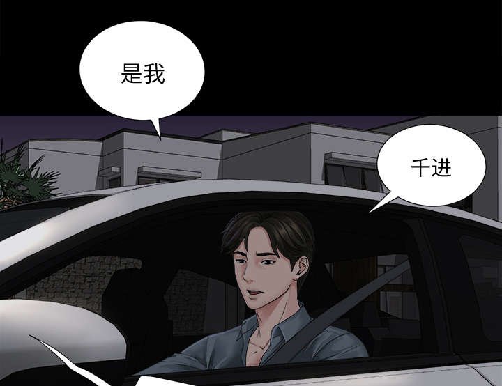 第2章：继承者千进