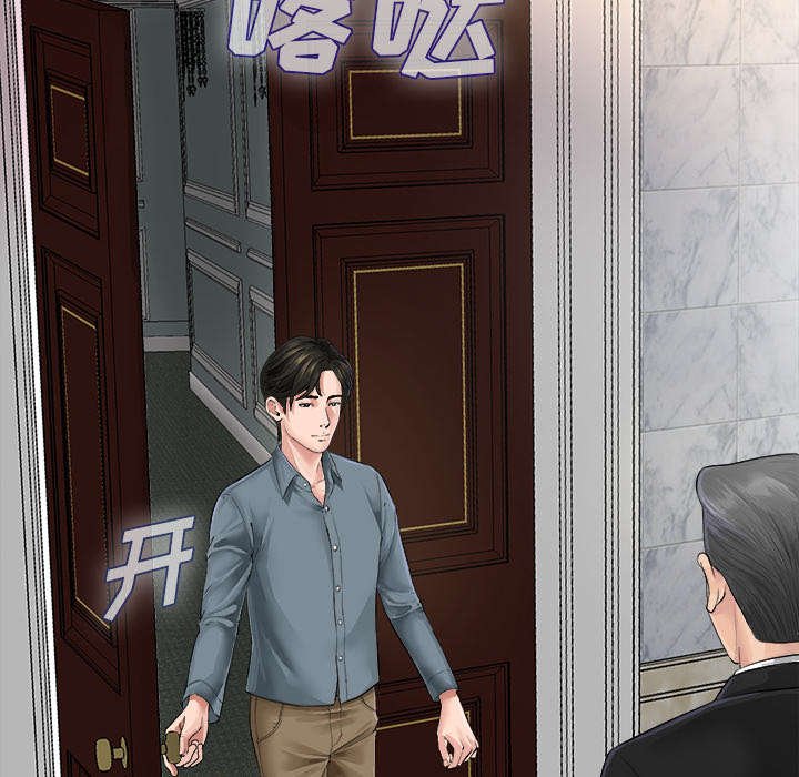 第2章：继承者千进
