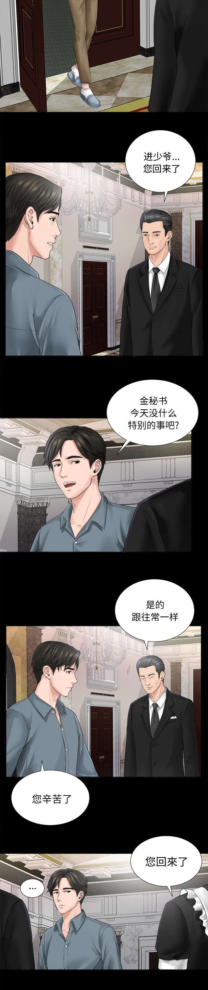 第2章：继承者千进