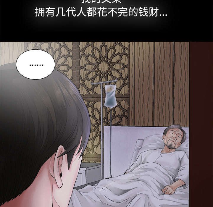 第2章：继承者千进
