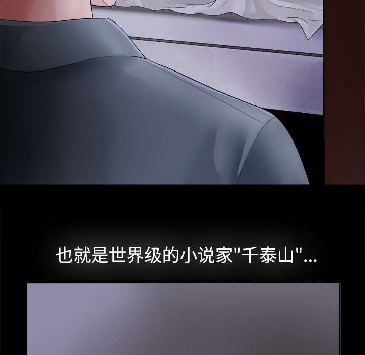 第2章：继承者千进