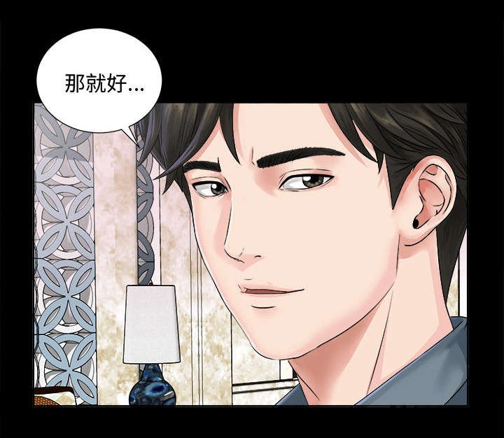 第2章：继承者千进