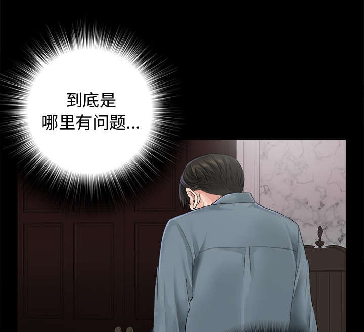 第2章：继承者千进