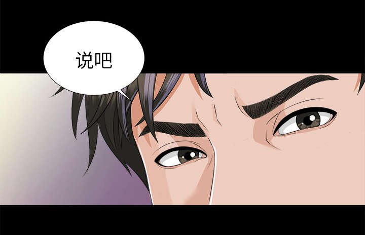 第20章：可怕的计划