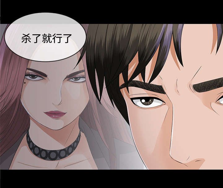 第20章：可怕的计划