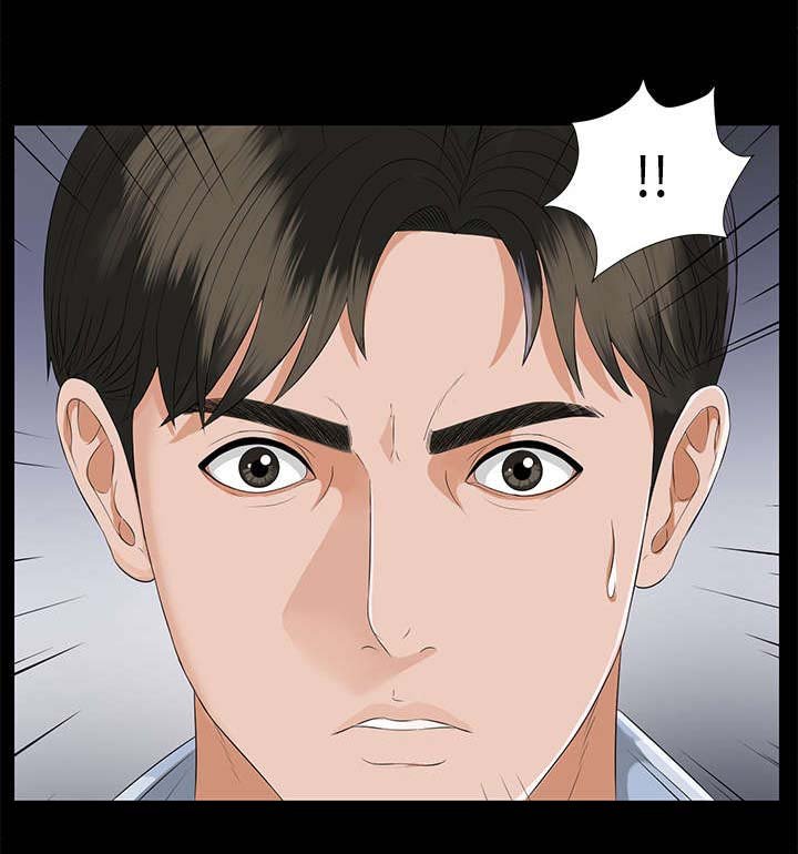 第21章：被撞见